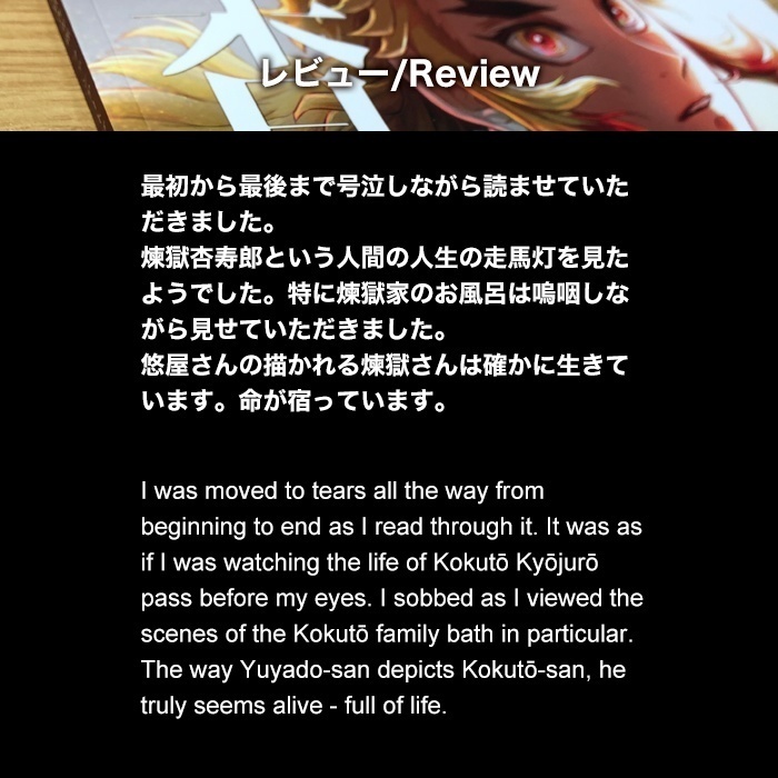 【最終再販/特価】イラスト集「杏録ノ壱」Rengoku Art Book Vol.1