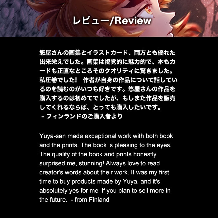 【最終再販/特価】イラスト集「杏録ノ壱」Rengoku Art Book Vol.1