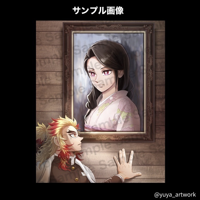 【最終再販/特価】イラスト集「杏録ノ壱」Rengoku Art Book Vol.1