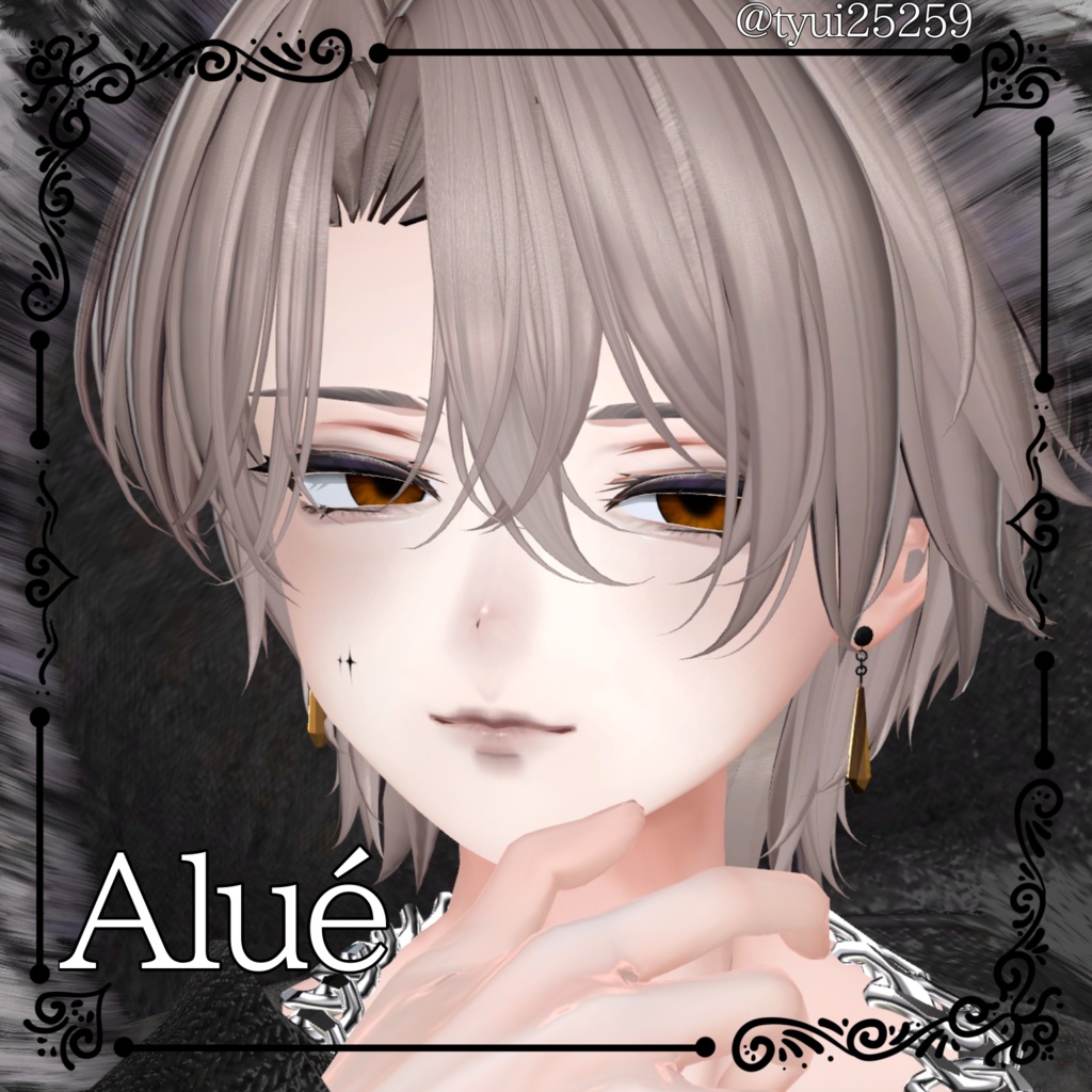 【8avatars】CrystalEye