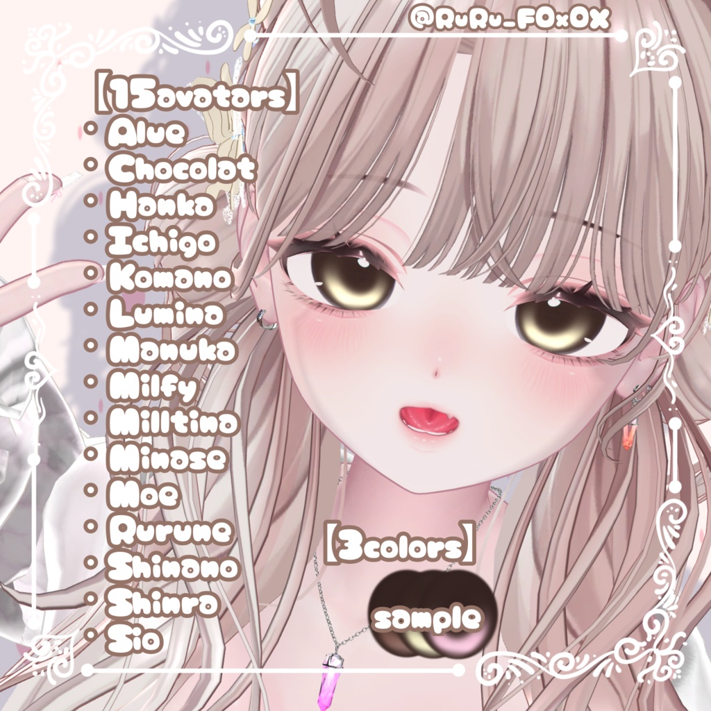 【15avatars】MeltyEye