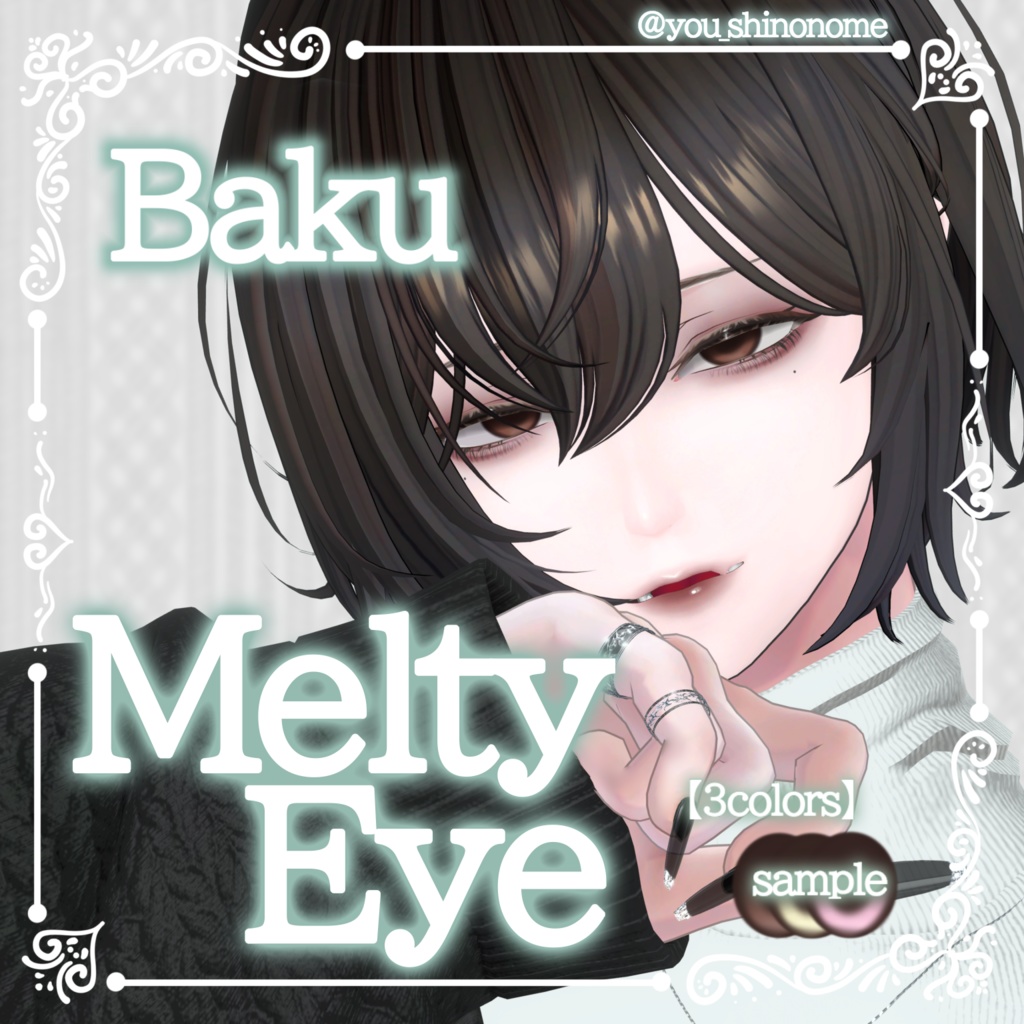 獏~Baku~ Eye Texture/3Set Pack
