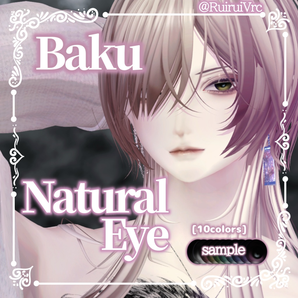 獏~Baku~ Eye Texture/3Set Pack