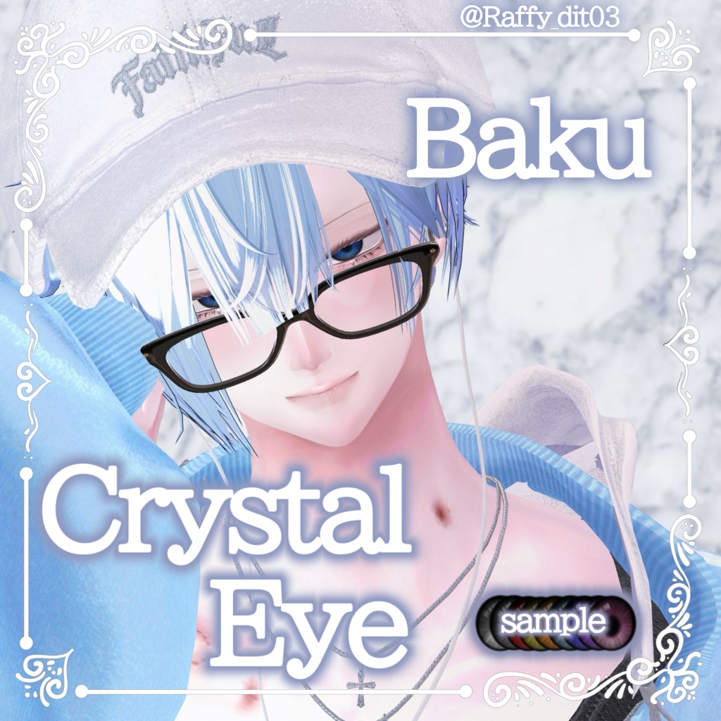 獏~Baku~ Eye Texture/3Set Pack