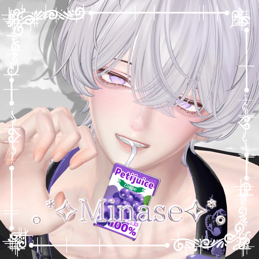 発売記念SALE【19avatars】儚げEye