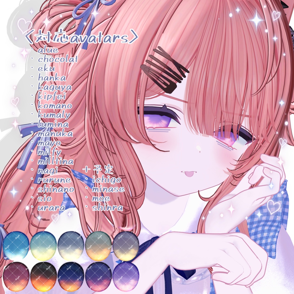 発売SALE!!!【18avatars】SkyEye