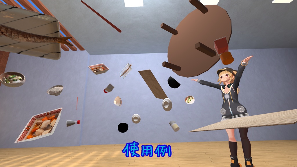 【VRChat想定】お味噌汁 △1530