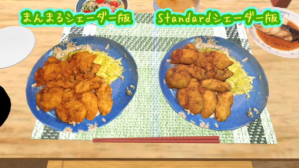 無料【VRChat想定】カキフライ △2582