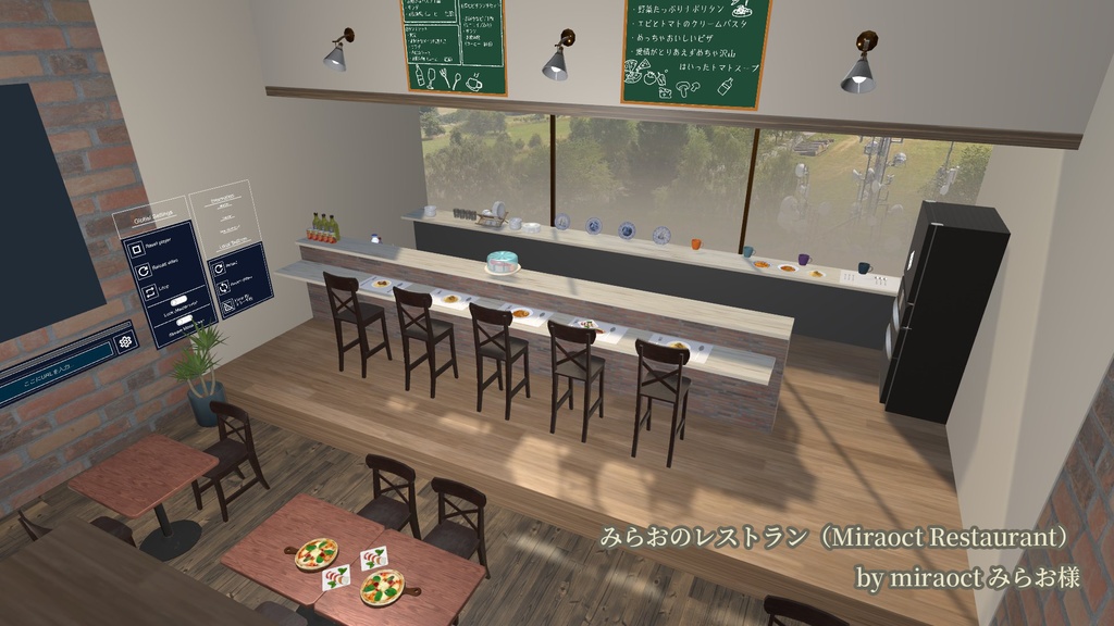 イタリアン8点セット PC/Quest両対応 食べられるUDONギミックのおまけつき