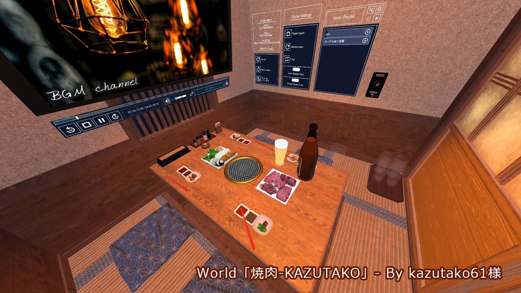 焼肉キット PC/Quest両対応 焼いて食べれるUDONギミックのおまけつき Eatable BBQ Set 야키니쿠