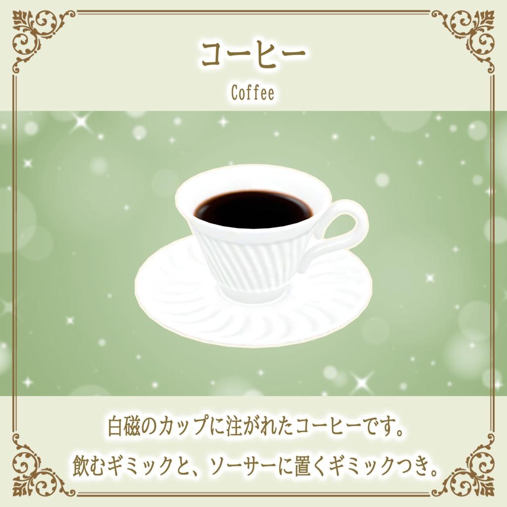 【20%OFF】スイーツビュッフェ10点セット PC/Quest両対応 お皿に盛って食べられるワールドギミックのおまけつき Sweets Set