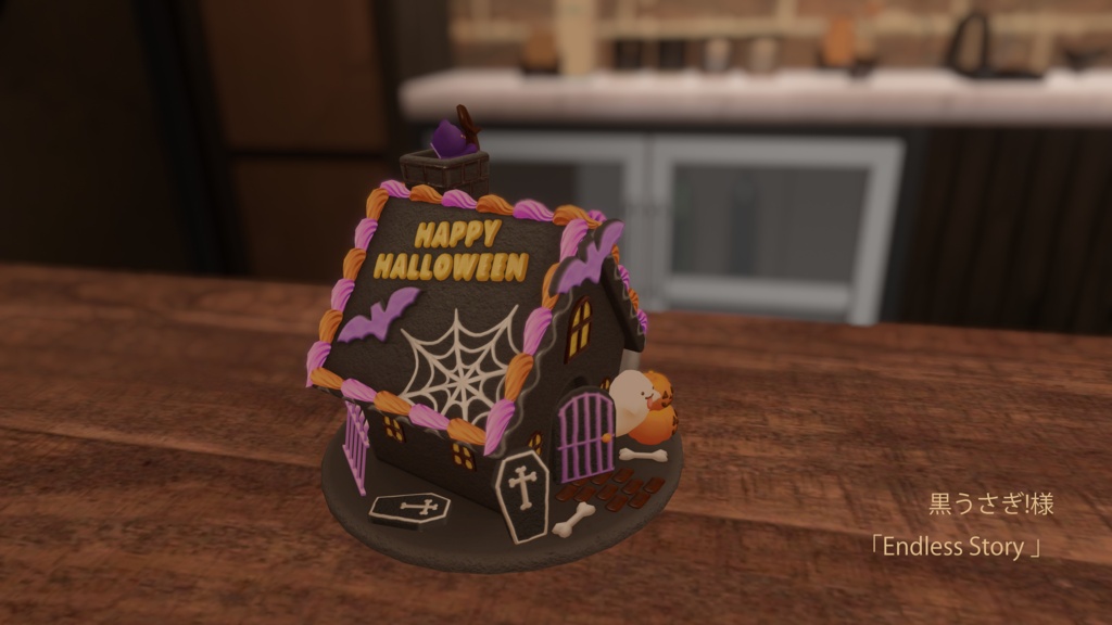 【30%OFF】ハロウィンお菓子14点+αセット PC/Android両対応 食べられるワールドギミックのおまけつき Halloween Treats Set