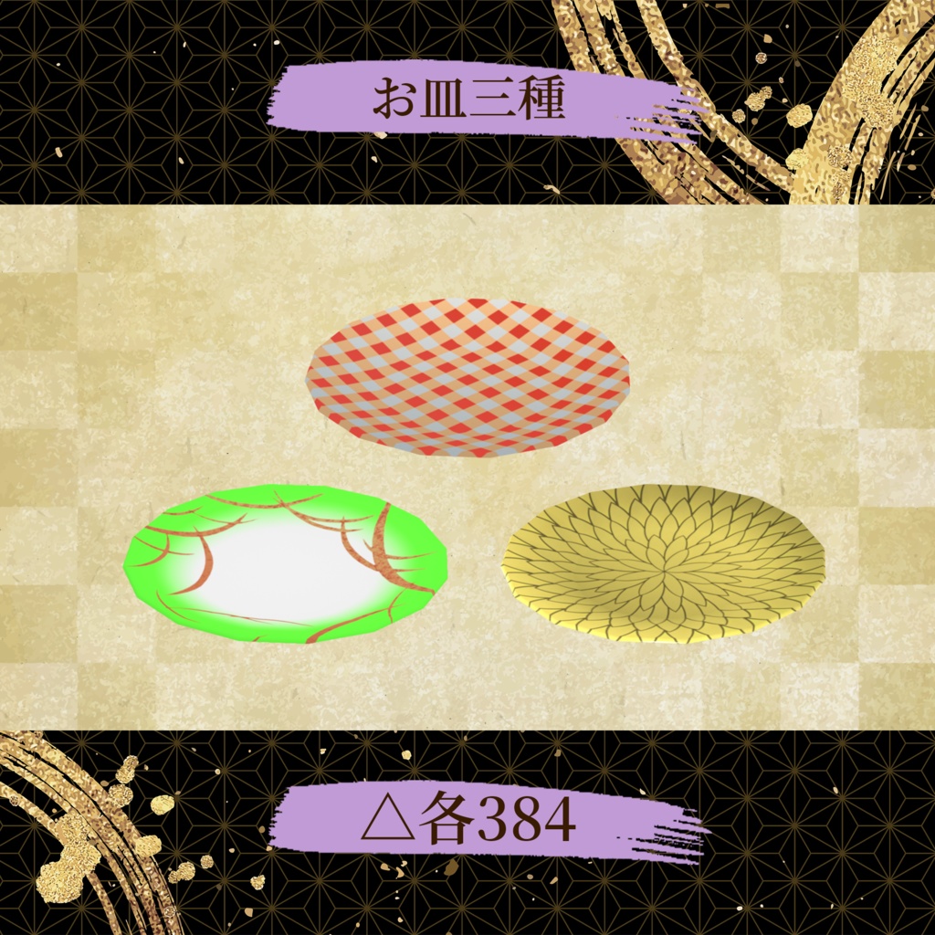 寿司職人キット 握って食べられるUDONギミックのおまけつき Sushi Chef Set