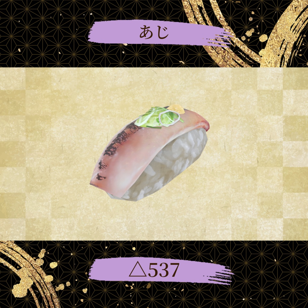 寿司職人キット 握って食べられるUDONギミックのおまけつき Sushi Chef Set