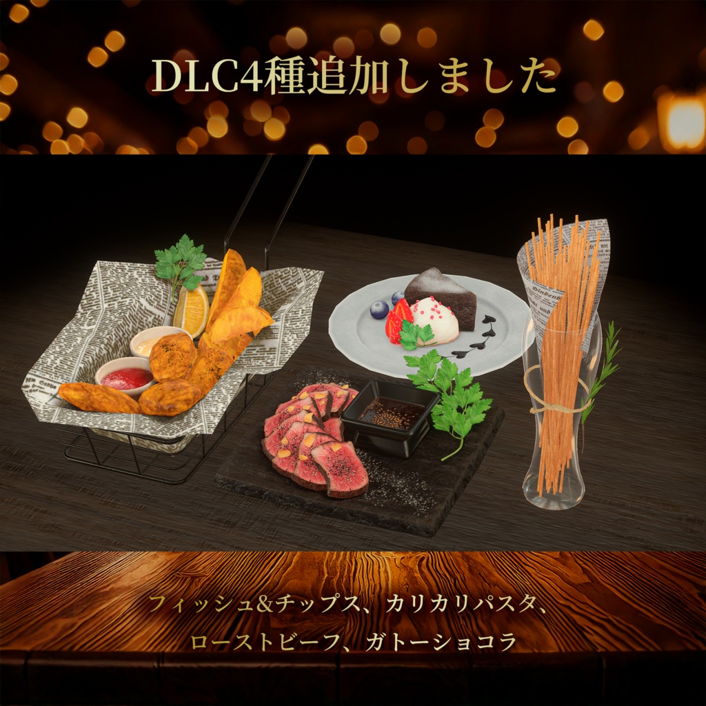 洋酒おつまみ9点セット 食べられるUDONギミックのおまけつき Cocktail Appetizer Set