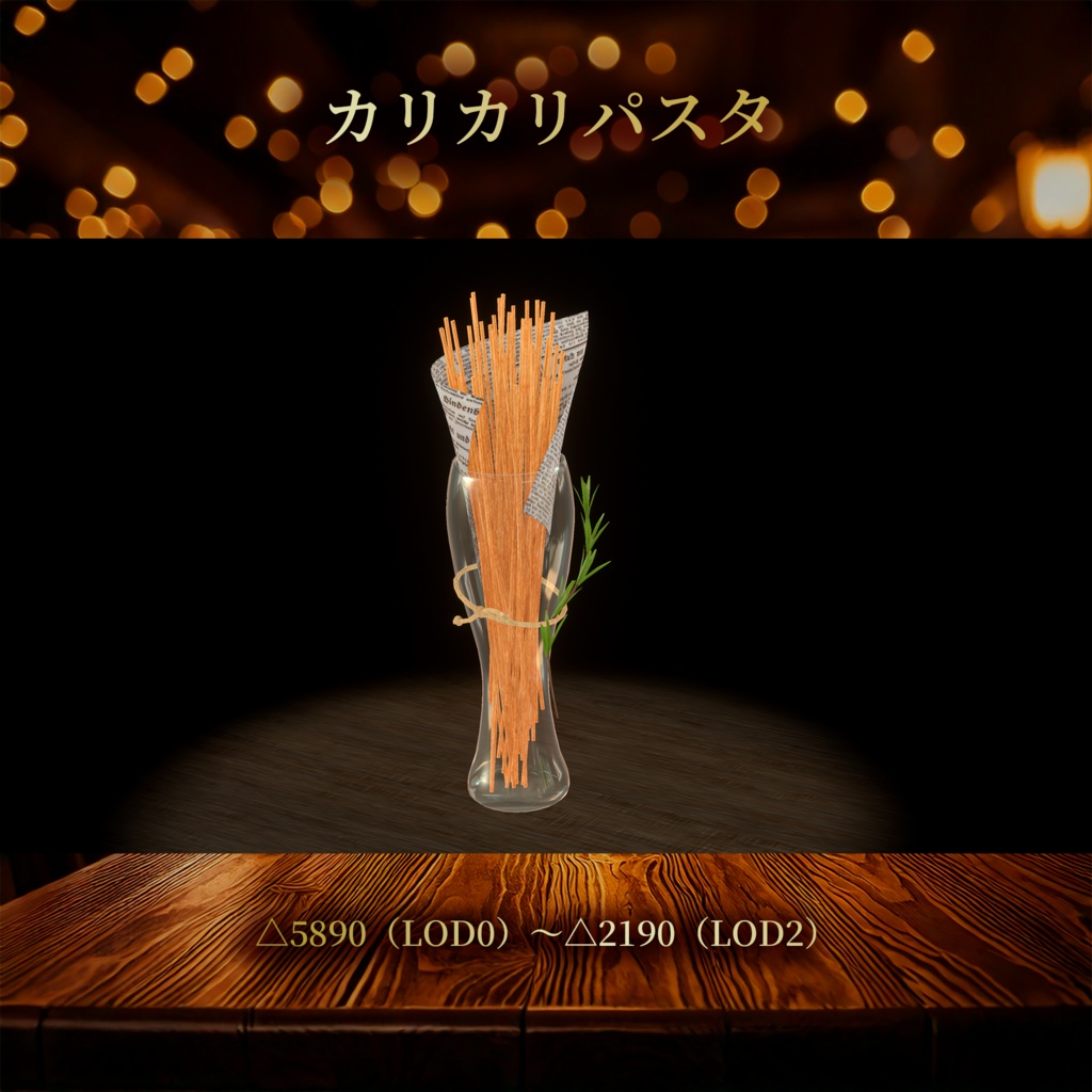 洋酒おつまみ9点セット 食べられるUDONギミックのおまけつき Cocktail Appetizer Set