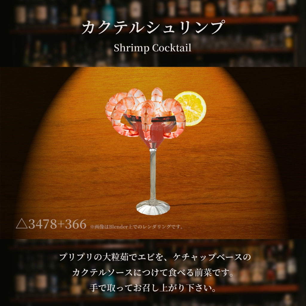 洋酒おつまみ9点セット 食べられるUDONギミックのおまけつき Cocktail Appetizer Set