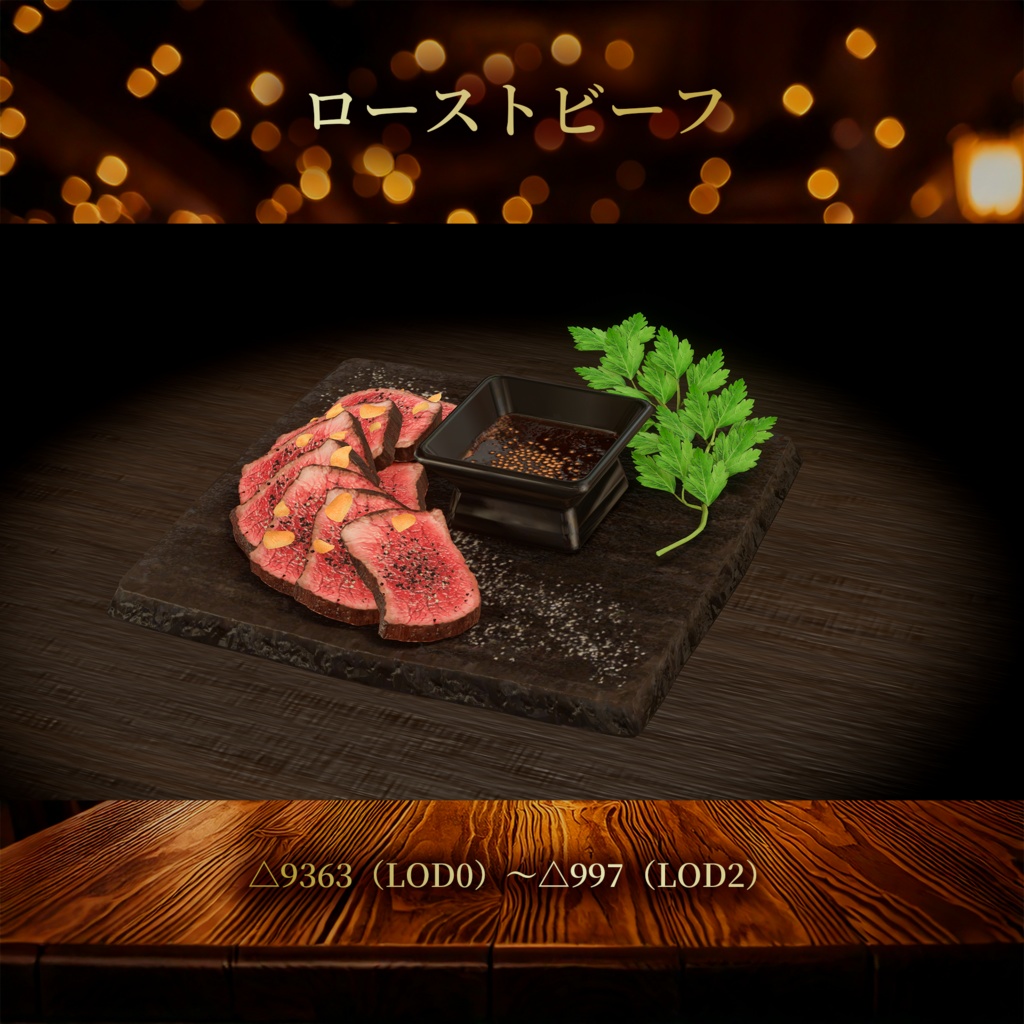 洋酒おつまみ9点セット 食べられるUDONギミックのおまけつき Cocktail Appetizer Set