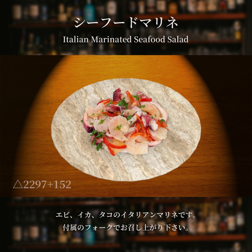 洋酒おつまみ9点セット 食べられるUDONギミックのおまけつき Cocktail Appetizer Set