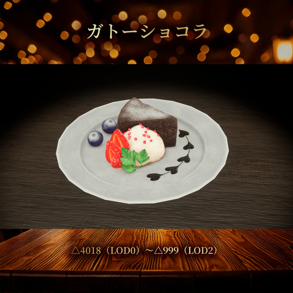 洋酒おつまみ9点セット 食べられるUDONギミックのおまけつき Cocktail Appetizer Set