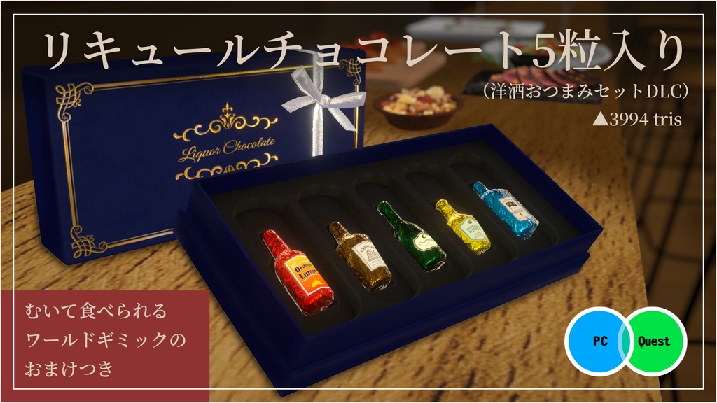 洋酒おつまみ9点セット 食べられるUDONギミックのおまけつき Cocktail Appetizer Set