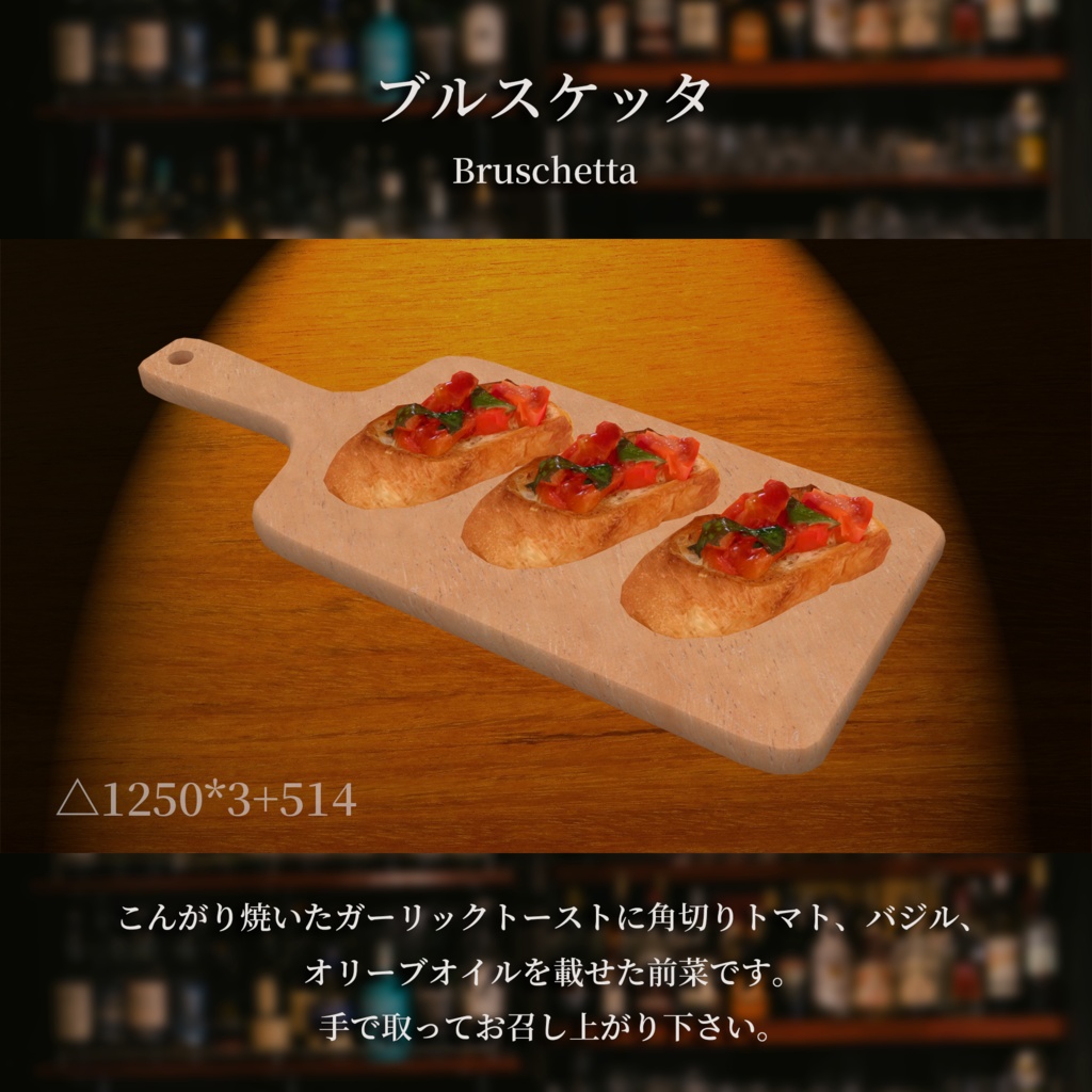 洋酒おつまみ9点セット 食べられるUDONギミックのおまけつき Cocktail Appetizer Set