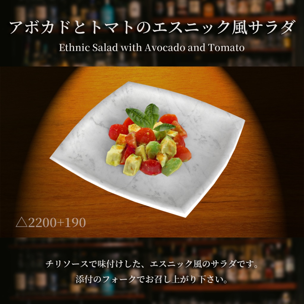 洋酒おつまみ9点セット 食べられるUDONギミックのおまけつき Cocktail Appetizer Set