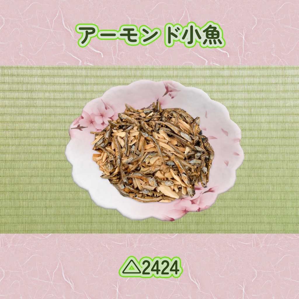 #へのごはん おせんべい9点セット バリボリ食べられるギミックのおまけつき Japanese Snack Set