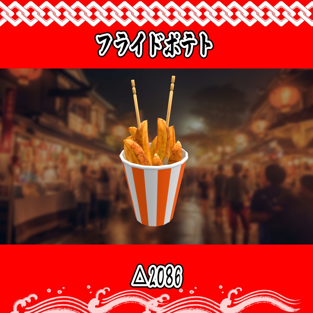 #へのごはん 夏祭り屋台メシ11点セット 食べられるギミックのおまけつき Japanese Festival Food