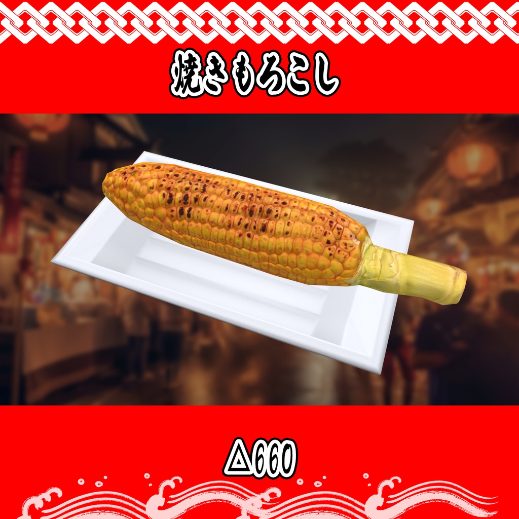 #へのごはん 夏祭り屋台メシ11点セット 食べられるギミックのおまけつき Japanese Festival Food