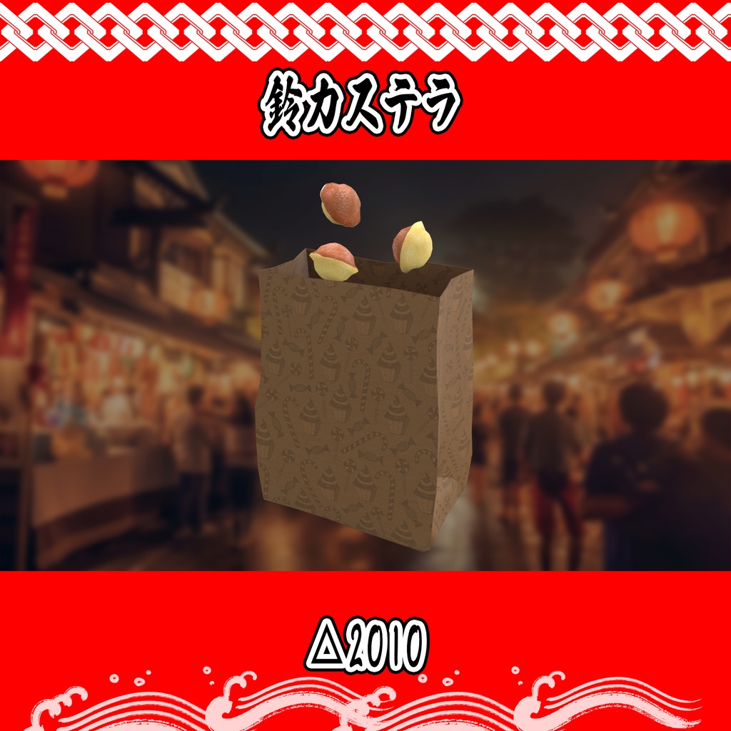 #へのごはん 夏祭り屋台メシ11点セット 食べられるギミックのおまけつき Japanese Festival Food