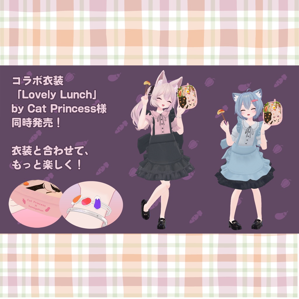 カリンちゃんのお弁当 食べられる&食べさせられるアバターギミックのおまけつき Karin's Bento (Lunch Box)