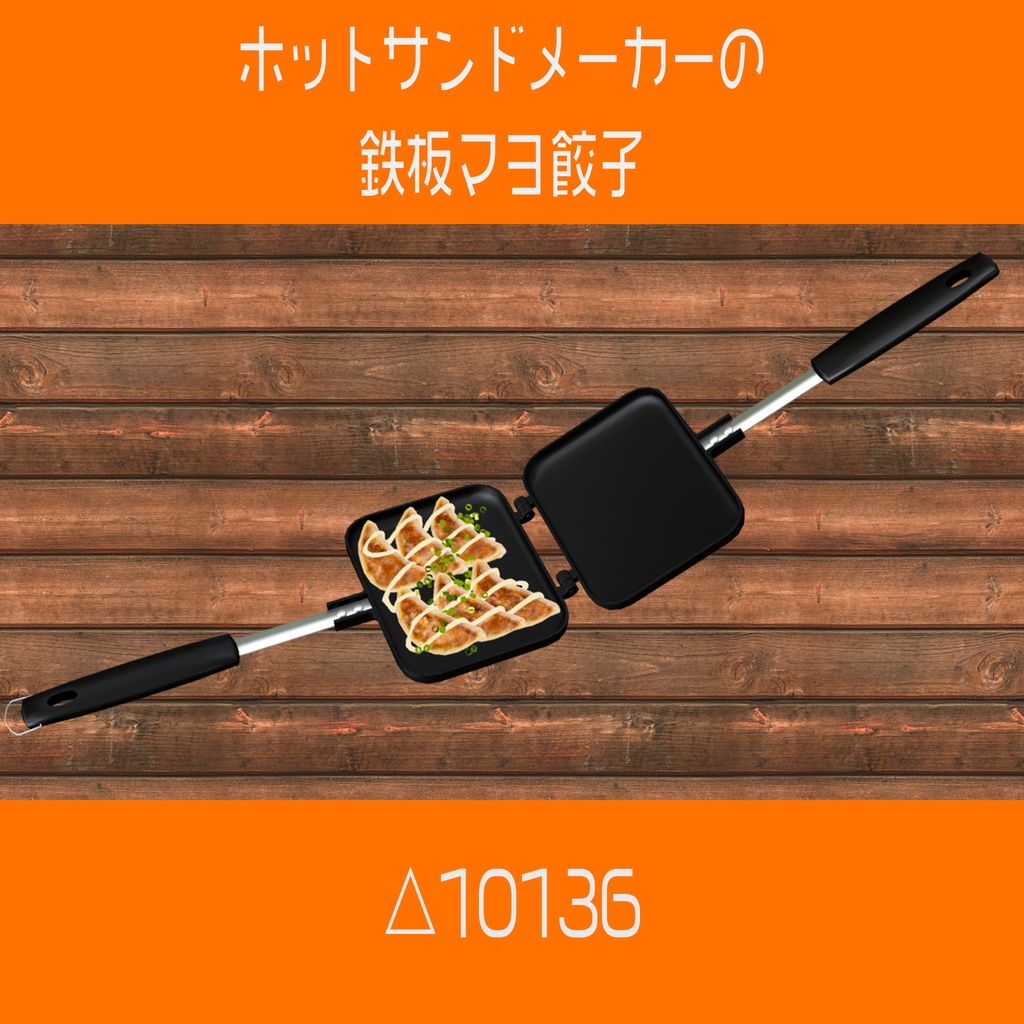 #へのごはん ソロキャンプおつまみ9点+αセット 食べられるUDONギミックのおまけつき Solo Camping Meal Set