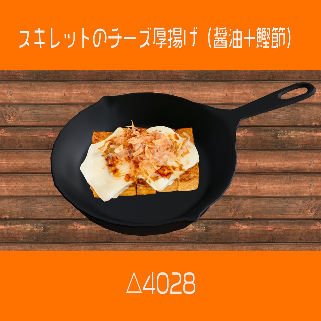 #へのごはん ソロキャンプおつまみ9点+αセット 食べられるUDONギミックのおまけつき Solo Camping Meal Set