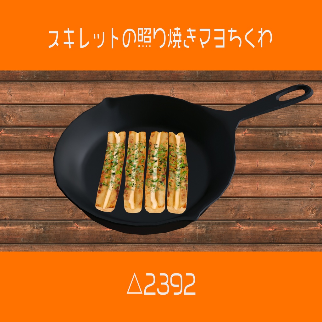 #へのごはん ソロキャンプおつまみ9点+αセット 食べられるUDONギミックのおまけつき Solo Camping Meal Set