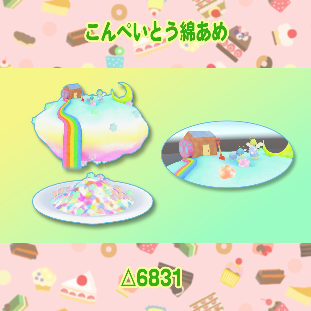 #へのごはん たのしいおやつ3種セット 食べられるUDONギミックのおまけつき Fun Treat Set