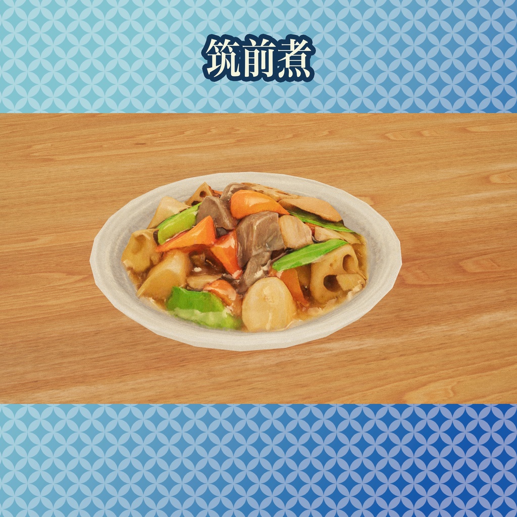 #へのごはん 日本酒おつまみ14品セット 食べられるUdonギミックのおまけつき