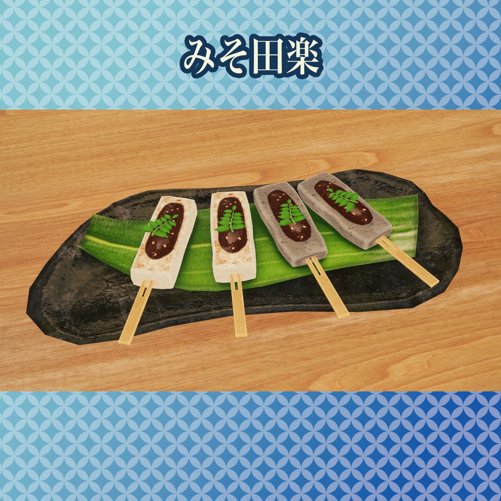 #へのごはん 日本酒おつまみ14品セット 食べられるUdonギミックのおまけつき