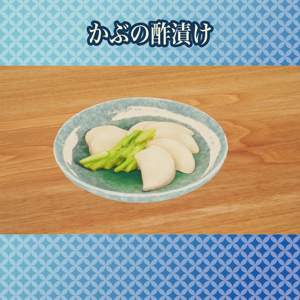 #へのごはん 日本酒おつまみ14品セット 食べられるUdonギミックのおまけつき