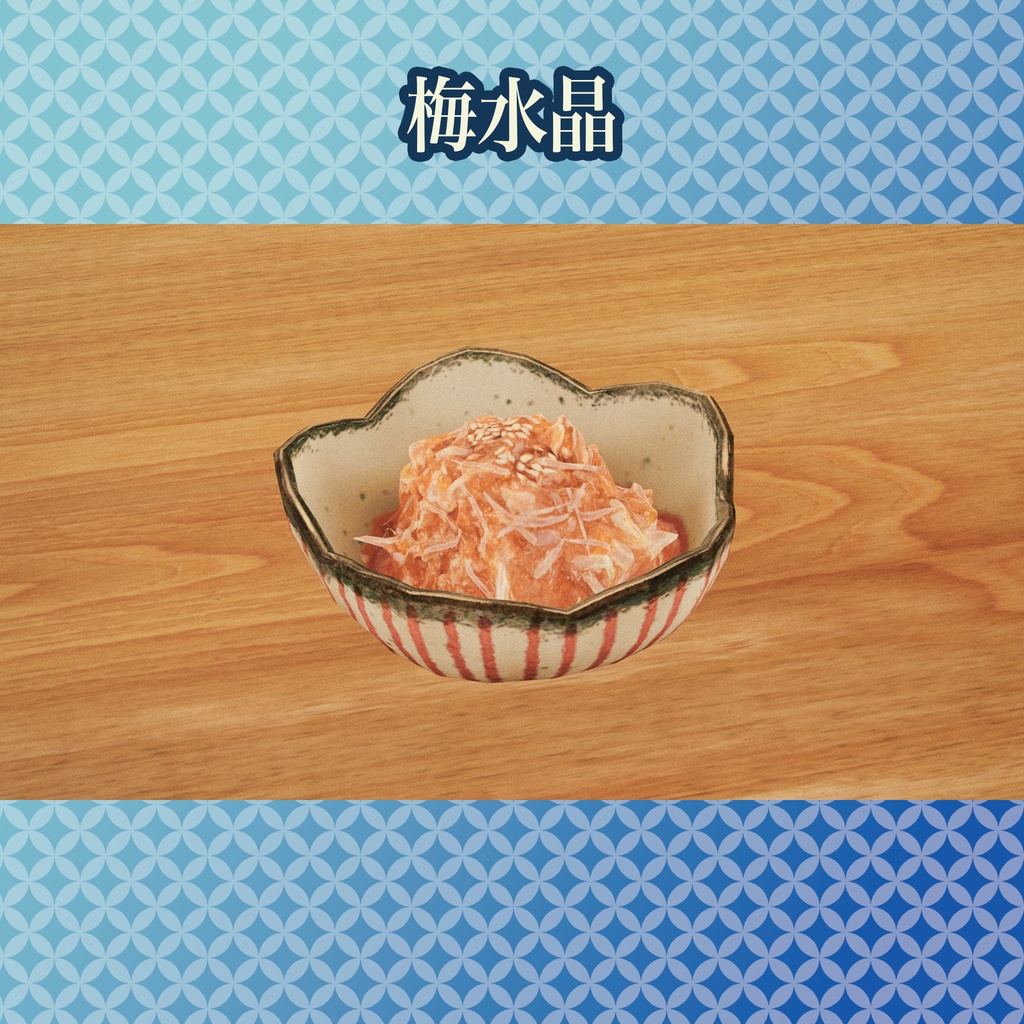 #へのごはん 日本酒おつまみ14品セット 食べられるUdonギミックのおまけつき