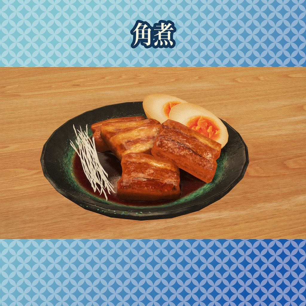 #へのごはん 日本酒おつまみ14品セット 食べられるUdonギミックのおまけつき