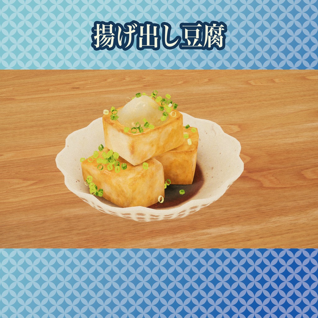 #へのごはん 日本酒おつまみ14品セット 食べられるUdonギミックのおまけつき