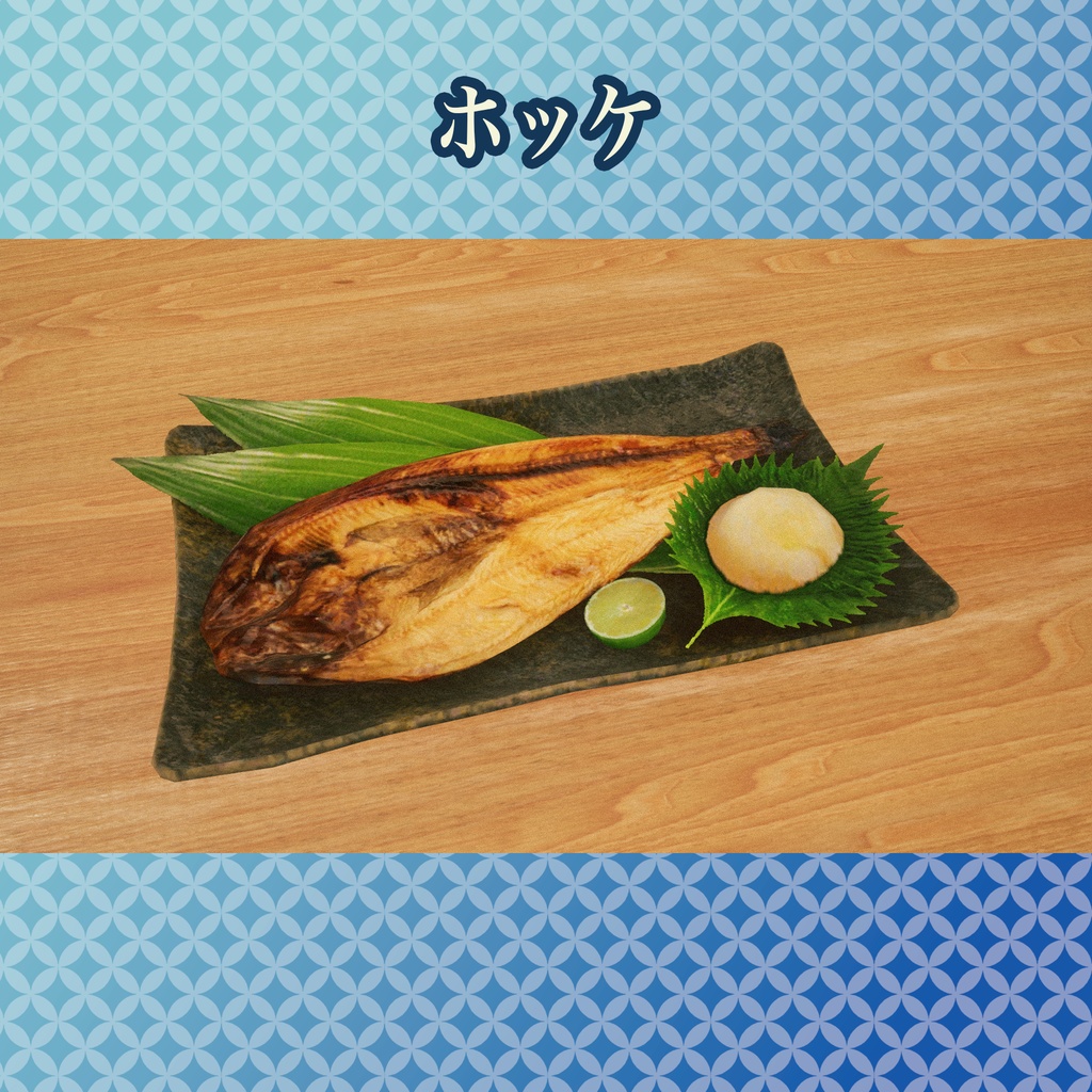 #へのごはん 日本酒おつまみ14品セット 食べられるUdonギミックのおまけつき