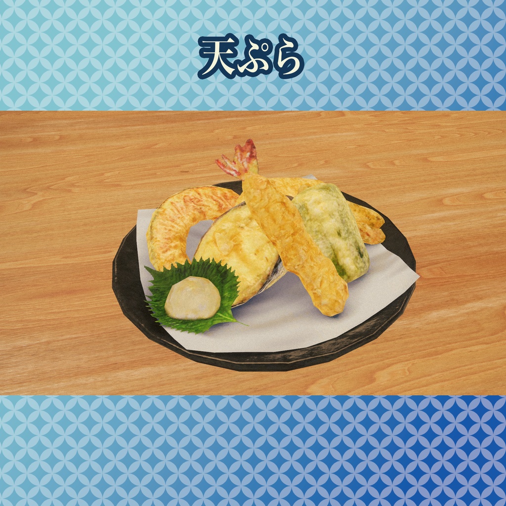 #へのごはん 日本酒おつまみ14品セット 食べられるUdonギミックのおまけつき