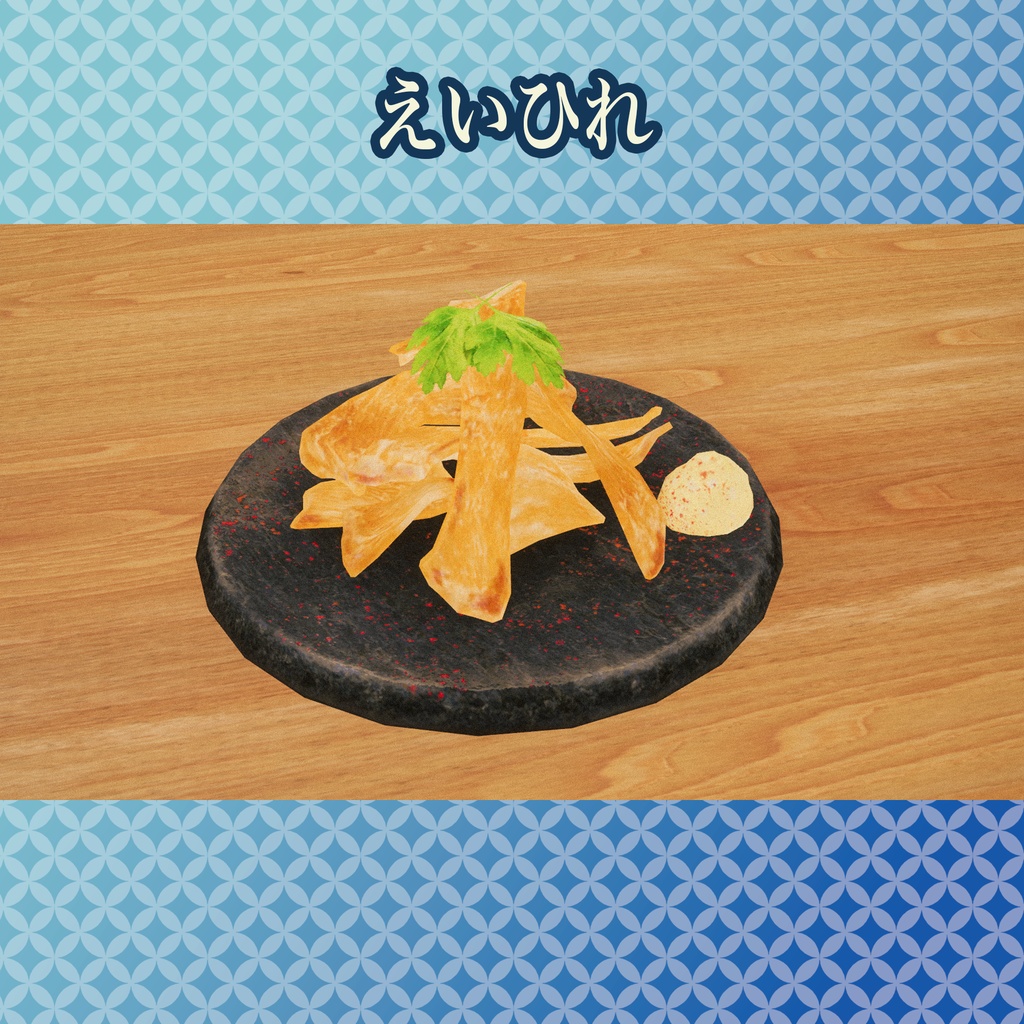 #へのごはん 日本酒おつまみ14品セット 食べられるUdonギミックのおまけつき