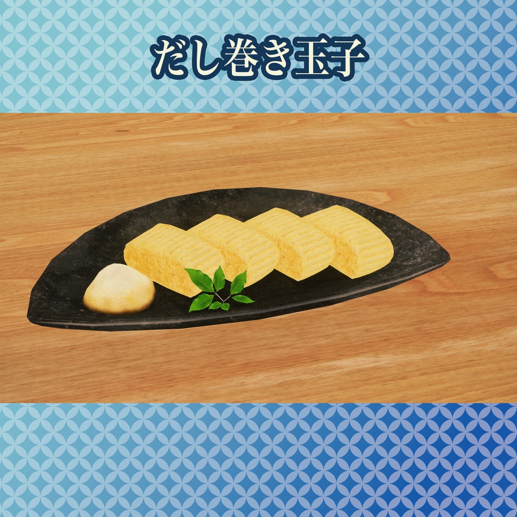 #へのごはん 日本酒おつまみ14品セット 食べられるUdonギミックのおまけつき