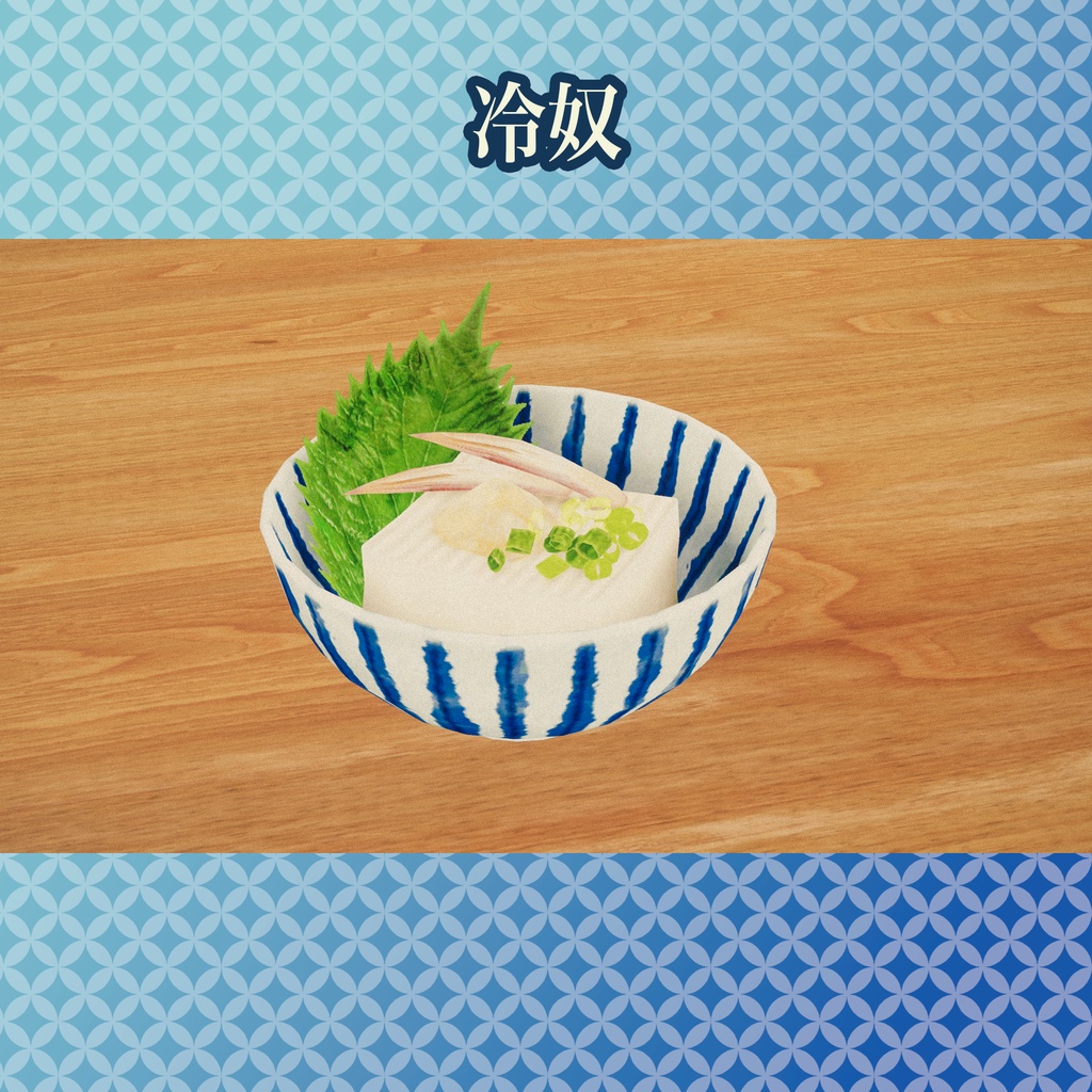 #へのごはん 日本酒おつまみ14品セット 食べられるUdonギミックのおまけつき