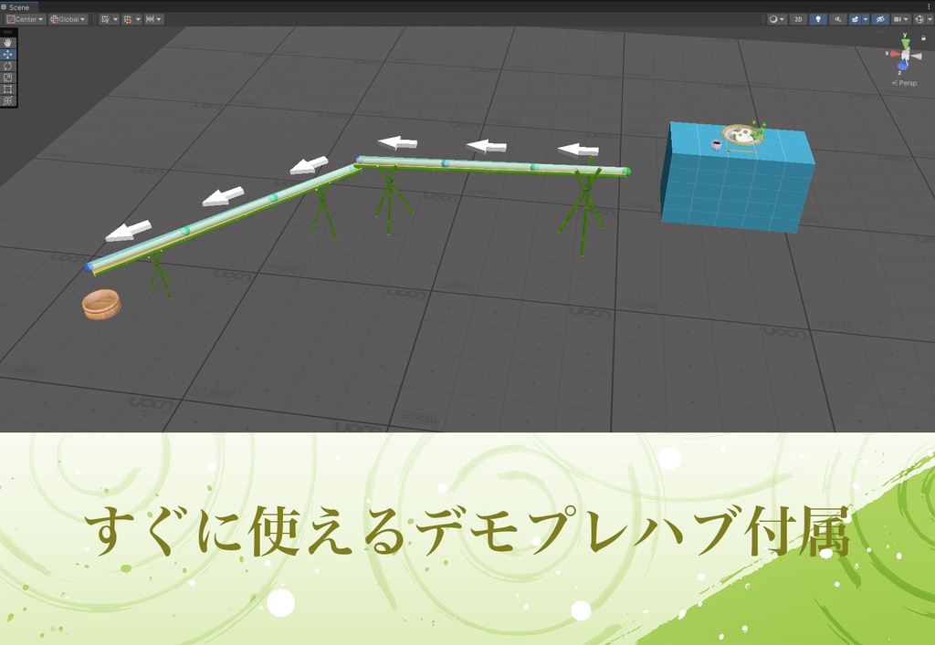 #へのごはん 流しそうめんキット 組み立てて流して食べられるUdonギミックのおまけつき