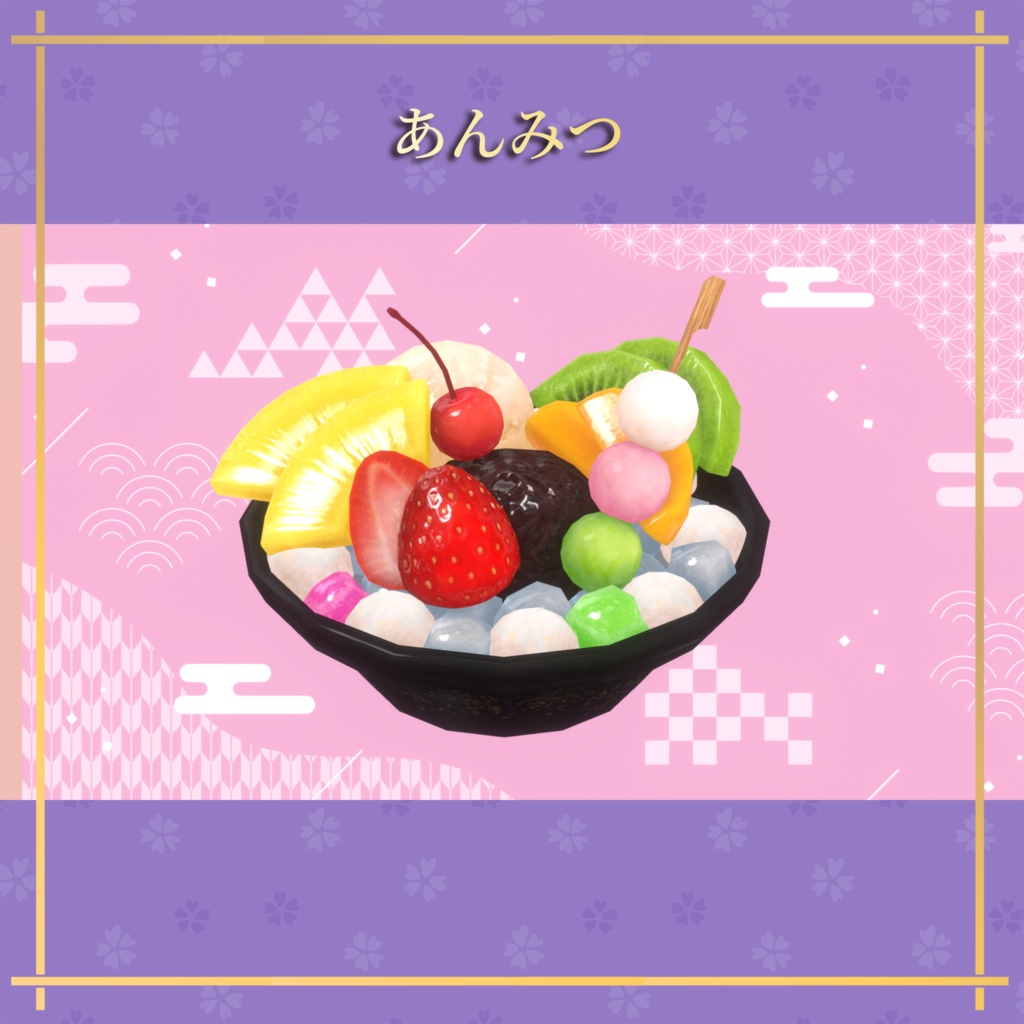 和スイーツ9点セット 食べられるUdonギミックのおまけつき Japanese Sweets Set