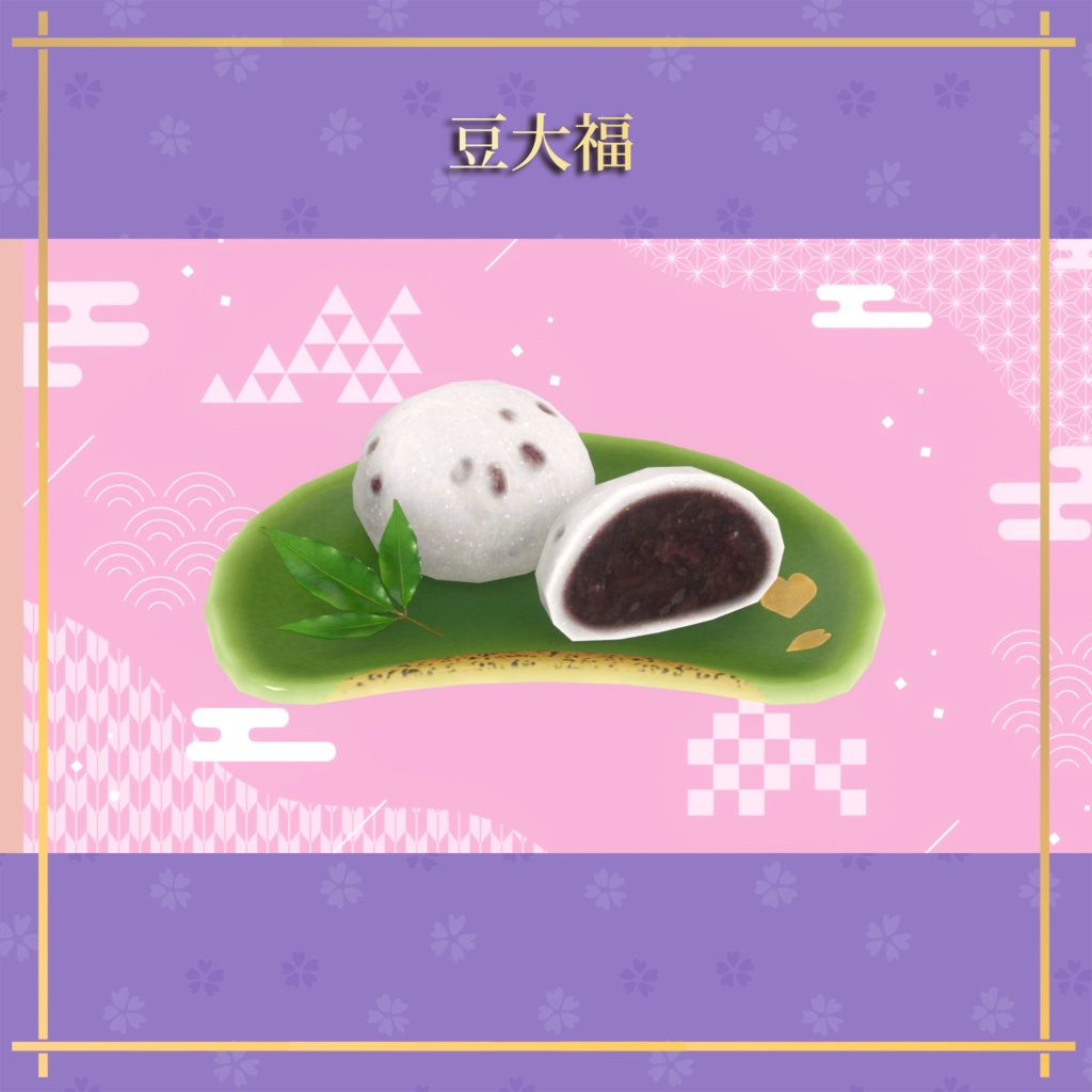 和スイーツ9点セット 食べられるUdonギミックのおまけつき Japanese Sweets Set